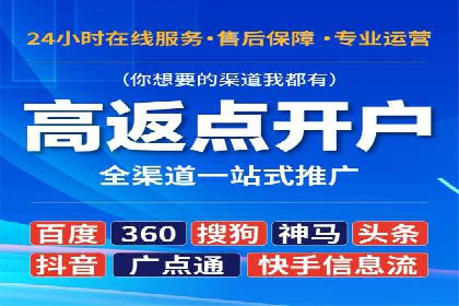 成功案例：SEM代运营托管公司如何助力企业拓展市场